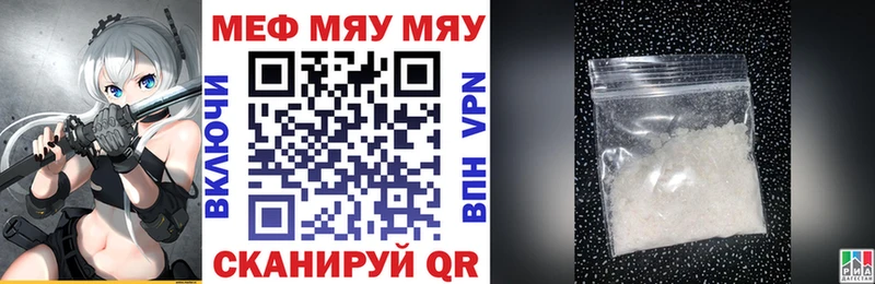 Что такое Первоуральск ГАШ Alpha-PVP АМФ МАРИХУАНА КОКАИН Героин Меф