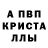 Amphetamine Розовый Friedrich Sachs
