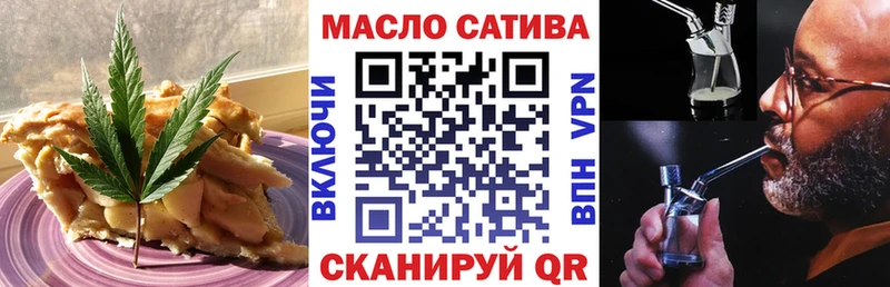 нарко площадка какой сайт Первоуральск Печенье с ТГК конопля