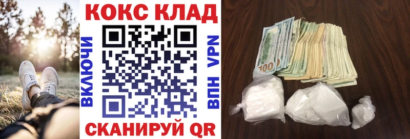 КОКАИН VHQ  Первоуральск 