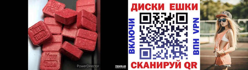 MEGA онион  Первоуральск  Экстази диски 