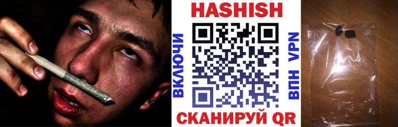 где купить   Первоуральск  Гашиш ice o lator 