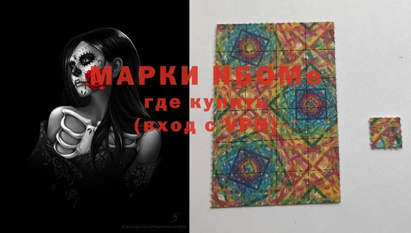 стаф Алексеевка