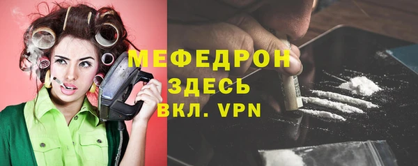 стаф Алексеевка