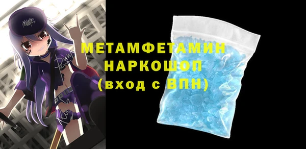 амфетамин Лиски