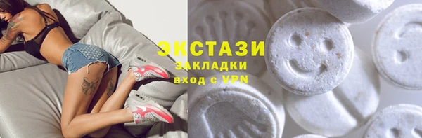 стаф Алексеевка