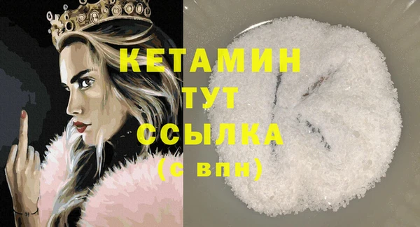 кокаин VHQ Лихославль