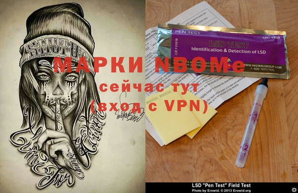 стаф Алексеевка