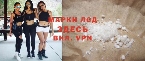 стаф Алексеевка
