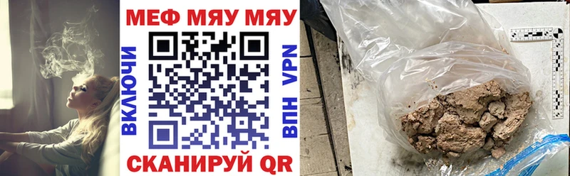 магазин продажи   Первоуральск  Меф mephedrone 