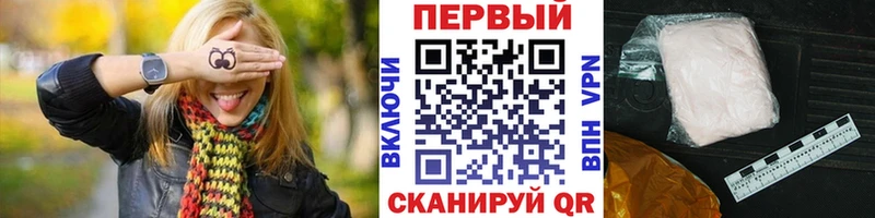 darknet формула  Первоуральск  Метамфетамин витя 