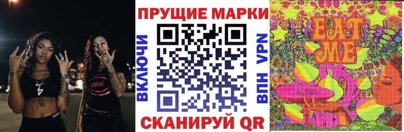 Наркотические марки 1500мкг  дарнет шоп  omg зеркало  Первоуральск 